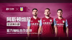 這對年輕球 這對年輕球